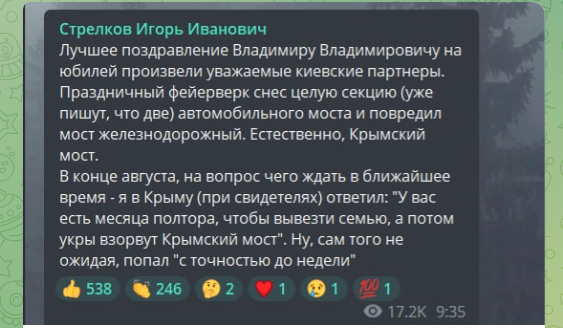 новости соцсетей